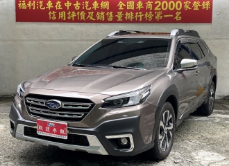 在庫現車