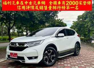 在庫現車