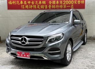 在庫現車
