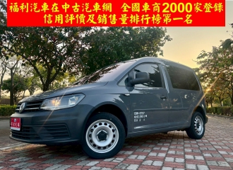 在庫現車