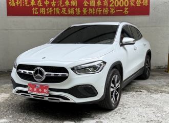 在庫現車