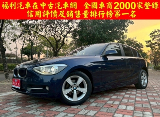 在庫現車