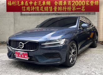 在庫現車