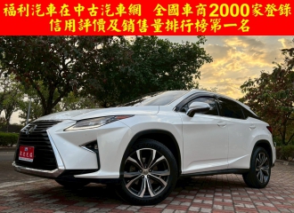 在庫現車