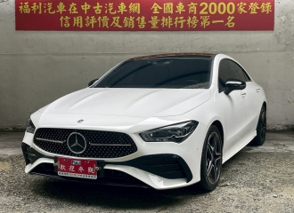 在庫現車