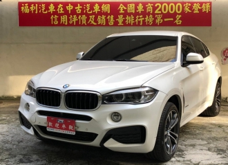 在庫現車