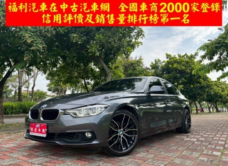 在庫現車