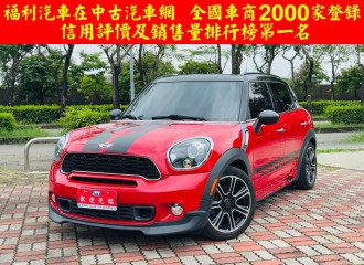 在庫現車