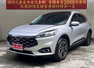 在庫現車