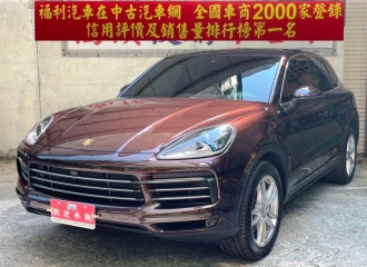 在庫現車