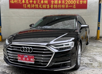 在庫現車