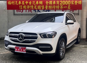 在庫現車