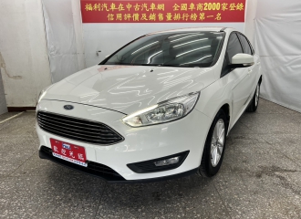 在庫現車