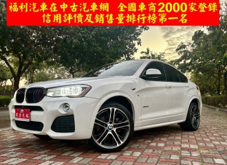 在庫現車