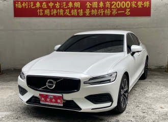 在庫現車