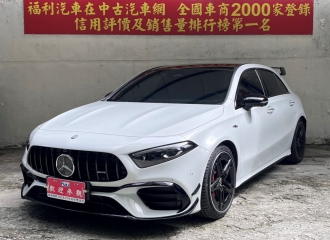 在庫現車