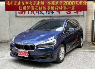 在庫現車
