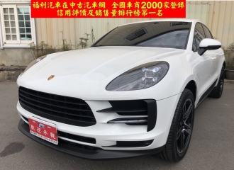 在庫現車