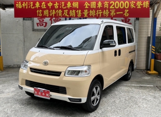 在庫現車