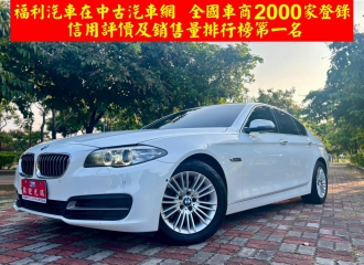 在庫現車