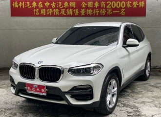 在庫現車