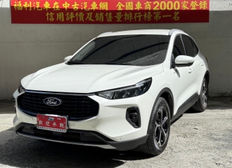 在庫現車