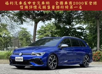 在庫現車