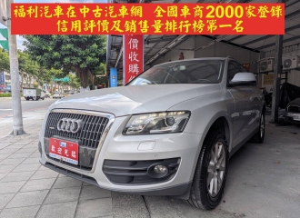在庫現車