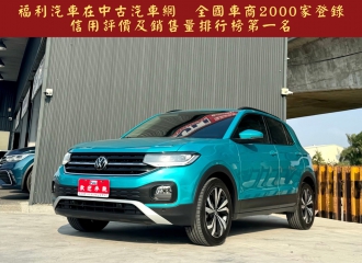 在庫現車