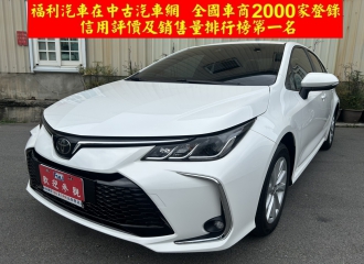 在庫現車