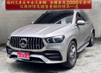 在庫現車