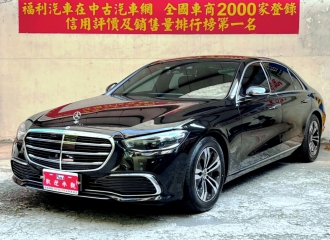 在庫現車