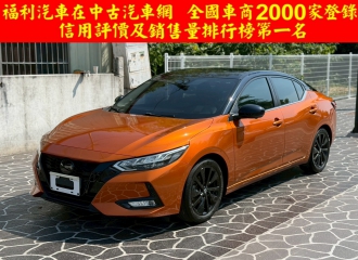 在庫現車