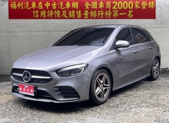 在庫現車