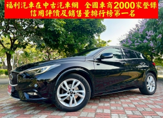 在庫現車