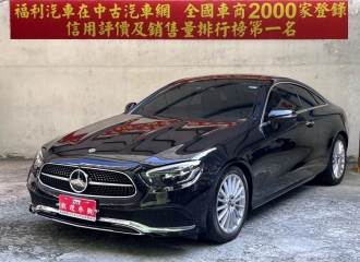 在庫現車