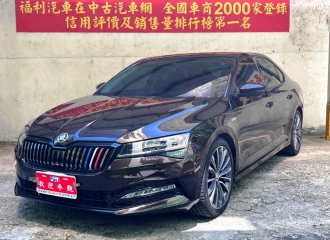 在庫現車