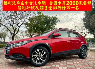 在庫現車