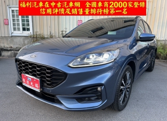 在庫現車