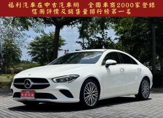 在庫現車