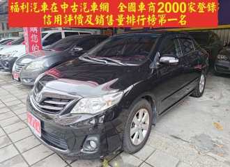 在庫現車