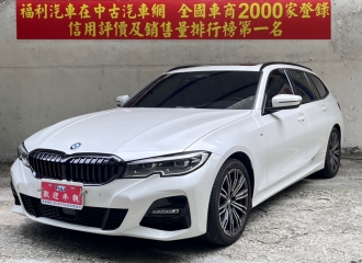 在庫現車
