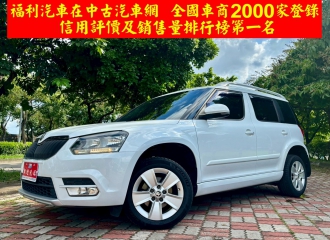 在庫現車