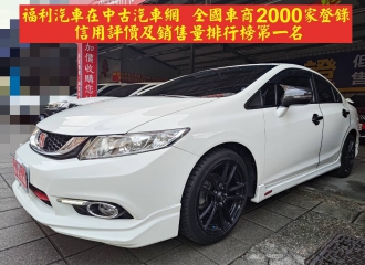 在庫現車