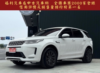 在庫現車