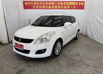 在庫現車