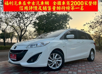 在庫現車