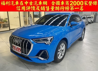 在庫現車