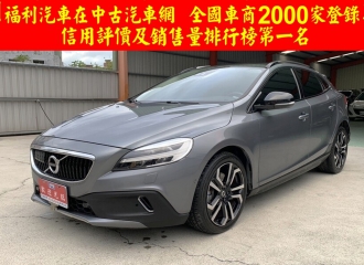 在庫現車