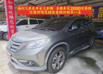 在庫現車
